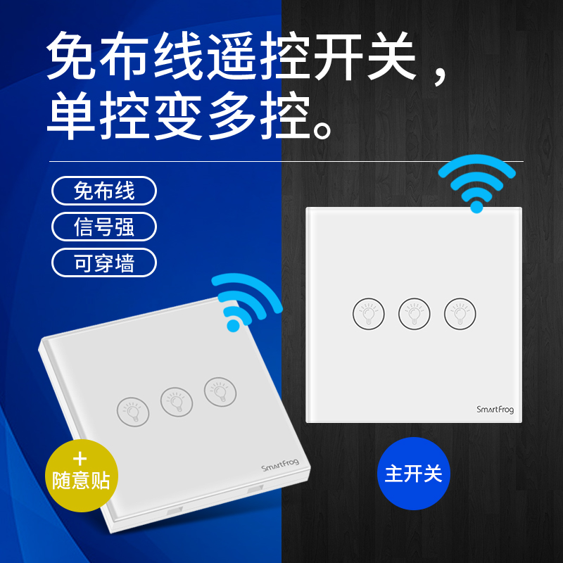 无线遥控触摸开关面板220v电灯免布线家用卧室双控随意贴86型开关|msdalam kategori elektronik/Electrician, Sistem Home Smart, Sistem kawalan kuasa, suis kawalan jauh - dari Buy2taobao.com untuk memberikan perkhidmatan ejen Taobao profesional membeli