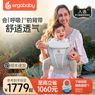 美国ergobaby二狗婴儿背带omni360四式 透气多功能新生儿抱娃神器