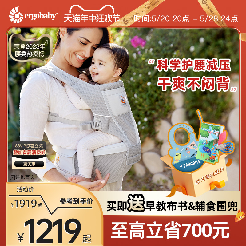 美国ergobabyAlta二狗腰凳婴儿背带抱娃神器抱抱托前抱坐凳 婴童用品 背带/背袋 原图主图