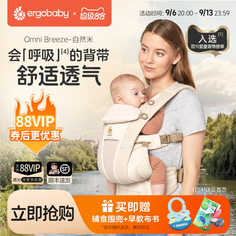ergobaby二狗婴儿背带外出背带图片