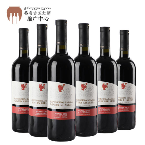 格鲁吉亚哈列巴半甜红酒