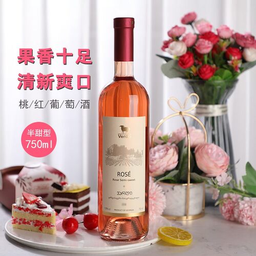 格鲁吉亚红酒维尔玫瑰半甜原瓶