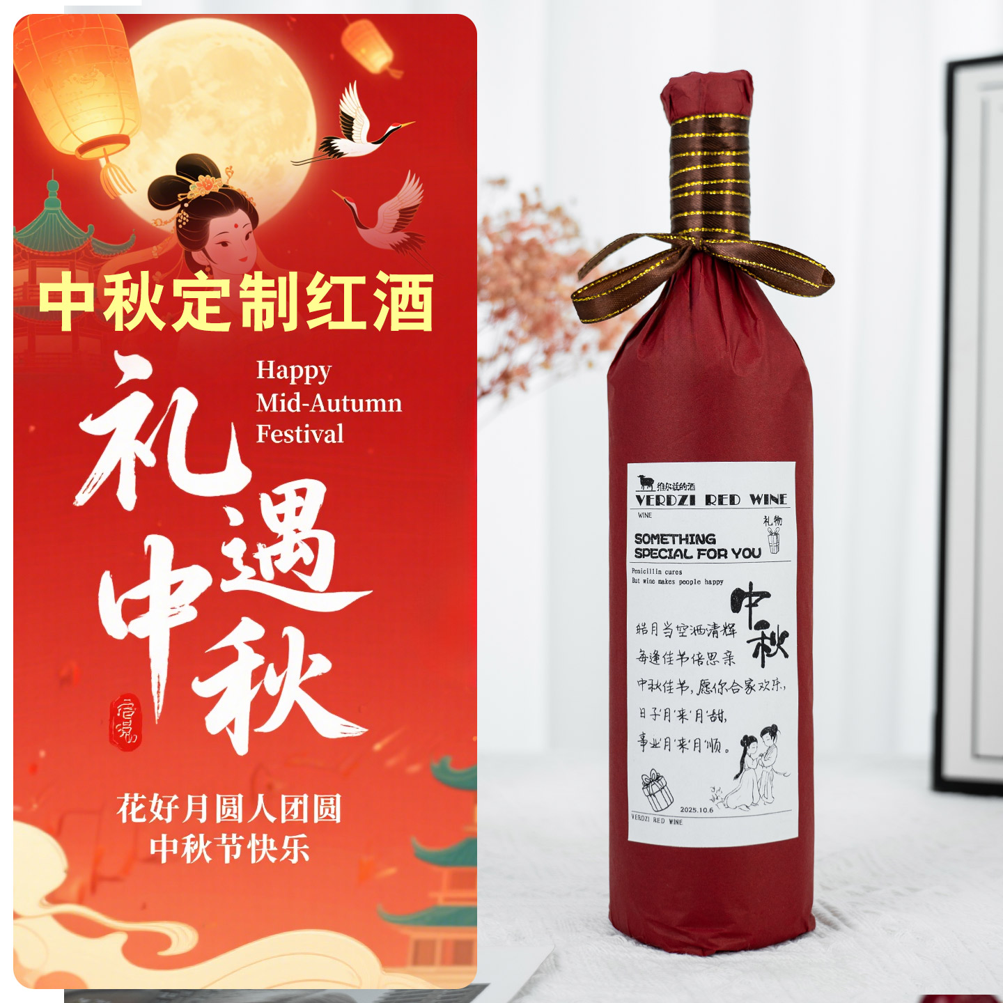 格鲁吉亚红酒维尔兹半甜型红葡萄酒中秋送礼送长辈佳品生日聚会