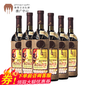 俄罗斯摩尔多瓦红酒麻袋修道士半甜葡萄酒微醺原瓶装 进口整箱6瓶