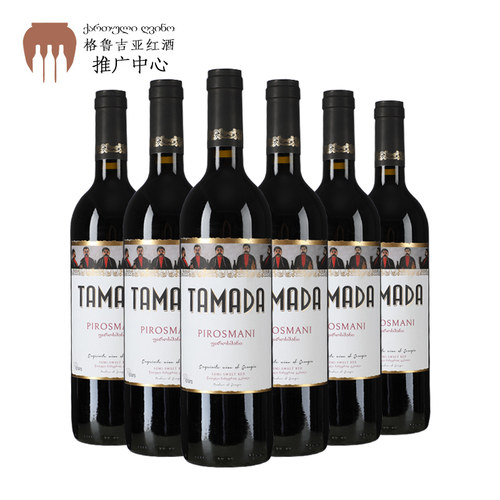 酒司令皮罗斯曼尼原装进口葡萄酒