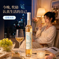 澳大利亚原瓶进口蓝蝶莫斯卡托甜白葡萄酒