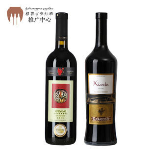 格鲁吉亚红酒葡萄酒 哈列巴KHAREBA金奖曼科萨别拉维干红原瓶进口