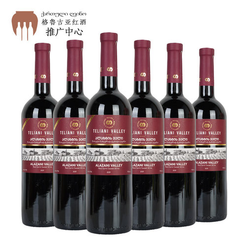 半甜teliani特里阿尼微醺葡萄酒