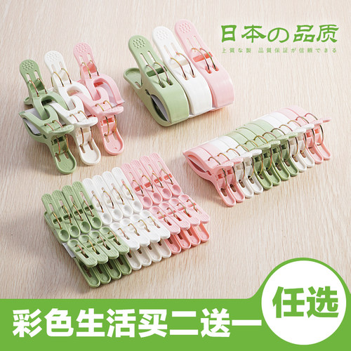 超大号衣物强力固定夹