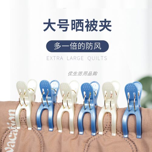 威佰纳塑料夹大号双弹簧
