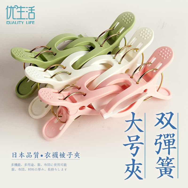 防风夹威佰纳双弹簧固定夹大码