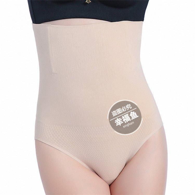 High waist postpartum seamless abdomen pants abdomen pants|ruв категории Всё для беременных и кормящих, обязательный пояс/материнской похудения пластиковый корпус одежды/таз исправления пояс, похудения купальник - от Buy2taobao.com для оказания профессиональной услуги покупки агента Taobao