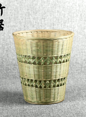 制品家用手工废纸篓竹编