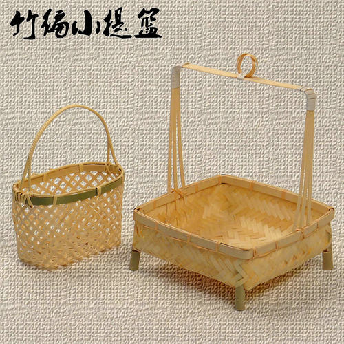 竹制品手工家用手提篮竹篮子