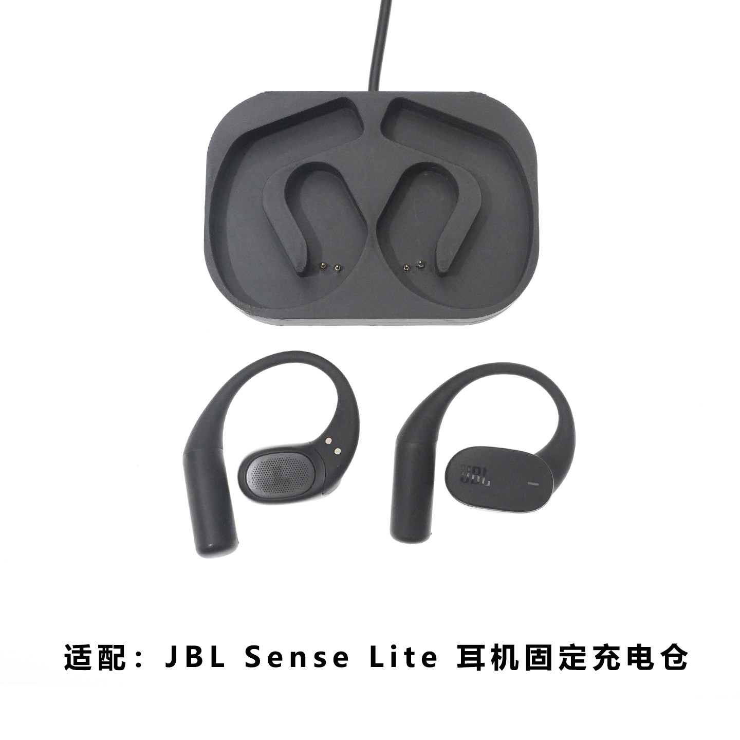 适配JBL Sense Lite耳机充电仓充电配件盒子充电仓单卖双耳有线固