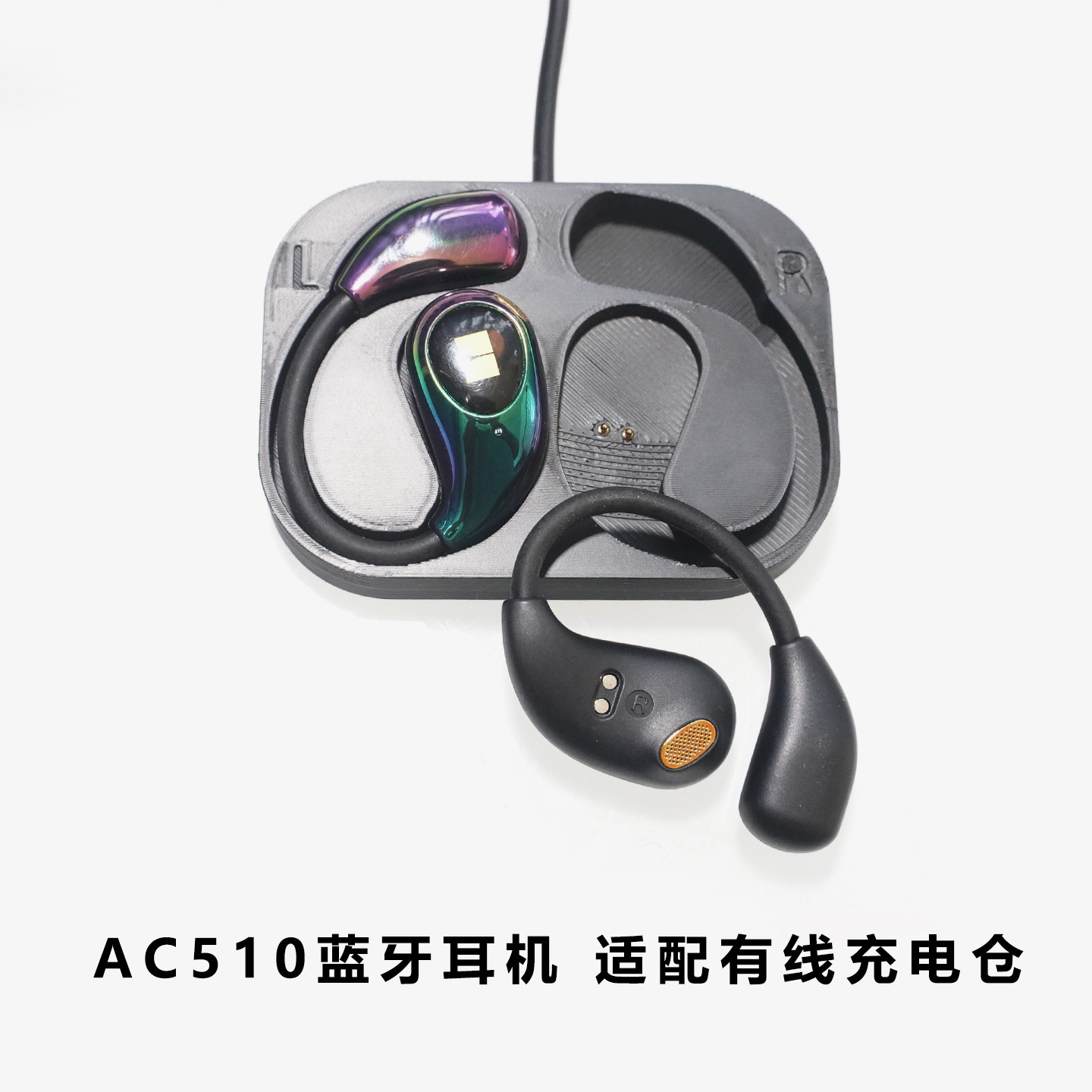 单卖:MONSTER魔声AC510蓝牙耳机充电仓空盒单卖双耳有线固定充电