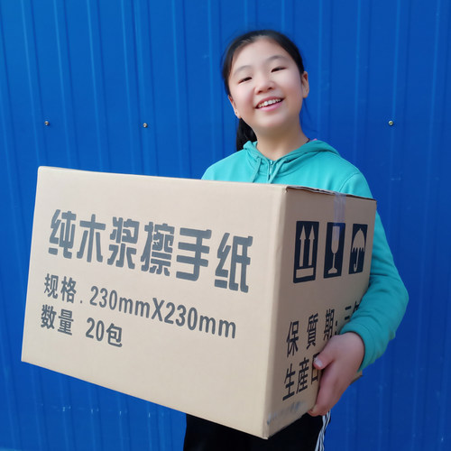 擦手纸商用加厚大张吸水纸巾