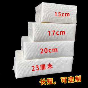 小张商用擦手纸15厘米宽厨房用纸饭店酒店卫生间干手纸抽取式纸巾