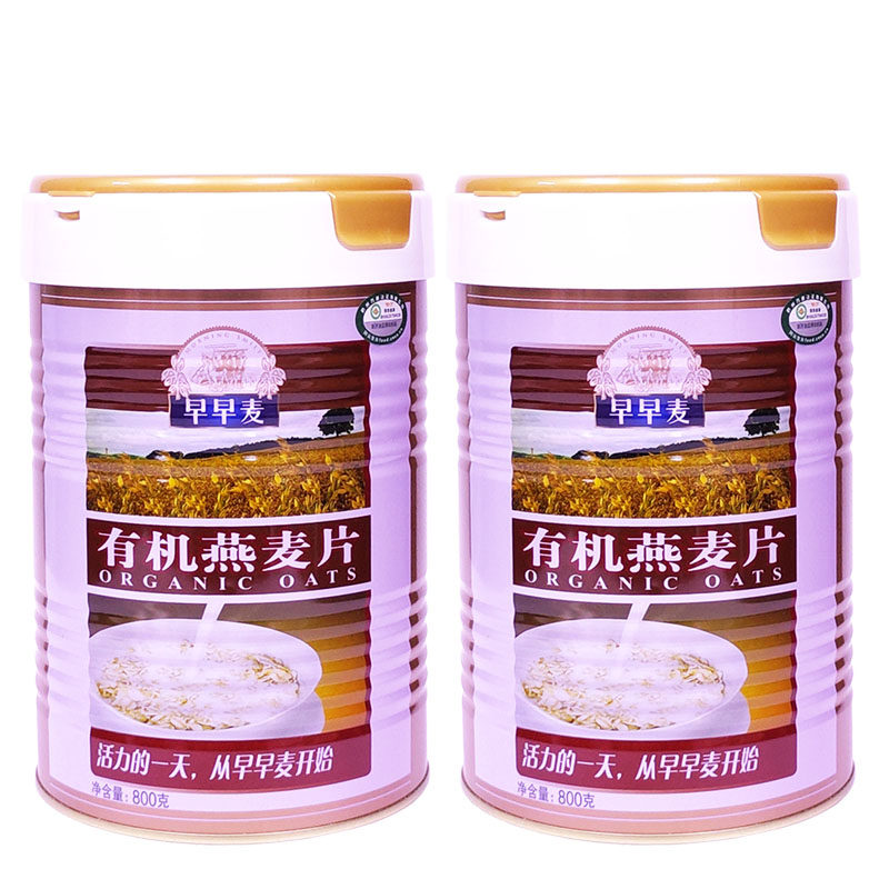 早早麦有机燕麦片800G罐装 不加蔗糖 营养早餐粥可配牛奶坚果果干
