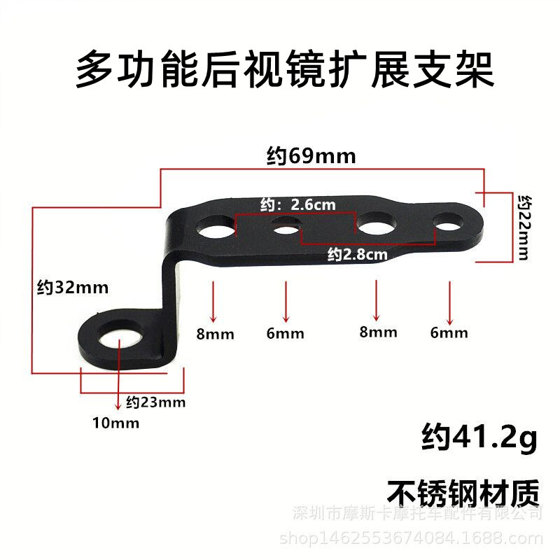 电动车通用改装大灯支架后视镜外置铝合金灯架保险杠射灯扩展支架