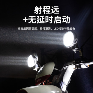 摩托车射灯超亮LED大灯强光电动车灯12V60V改装 超亮四轮电动车灯