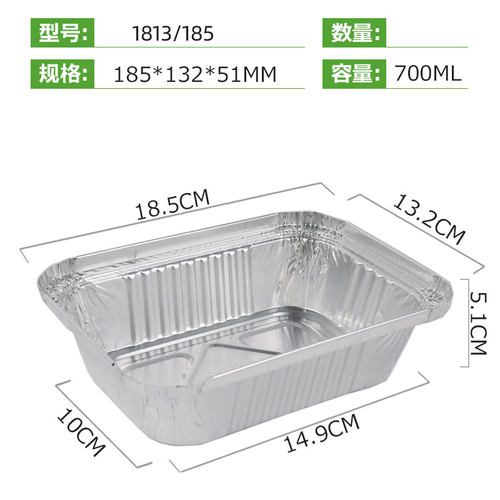 锡纸盒烧烤一次性长方形铝箔餐盒