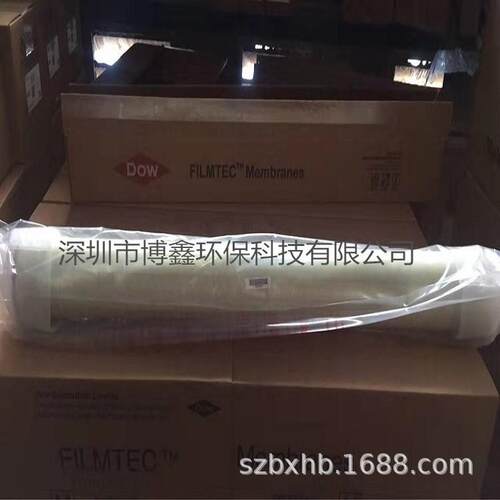 厂家大量供应美国陶氏原装BW30FR-400IG 污染反渗透膜 品质保证