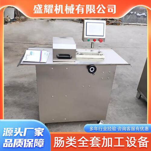 香肠扎线机商用电动自动腊肠绑线定量热狗捆线机免绕线香肠打结机