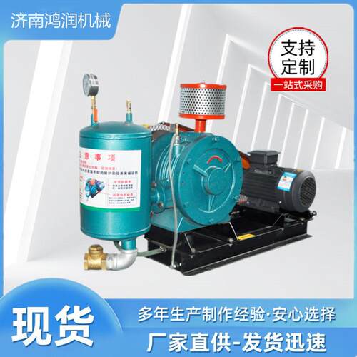 回转式风机HC-30S厂家风量大污水处理搅拌曝气回转节能鼓风机