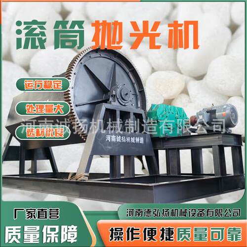 诚扬变频六角滚筒抛光机滚桶研磨光饰机自动打磨抛光设备