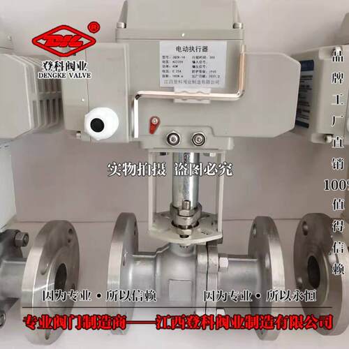 电动高温加长球阀Q941PPL-10R  DN100 耐高温球阀316L不锈钢 PN16
