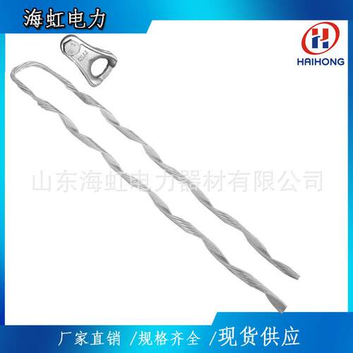 OPGW光缆静端金具 耐张金具组件 预绞丝耐张线夹A