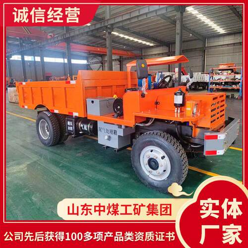 矿用四不像车结构轻巧矿用运输车地下运矿车运输自卸车