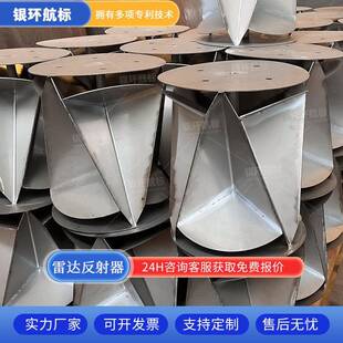 银环航标雷达反射器｜浮标专用｜航道局/海事局工程指定供应商
