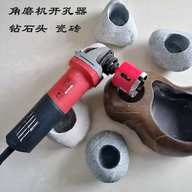 石头花盆开孔器陶瓷角磨机钻头