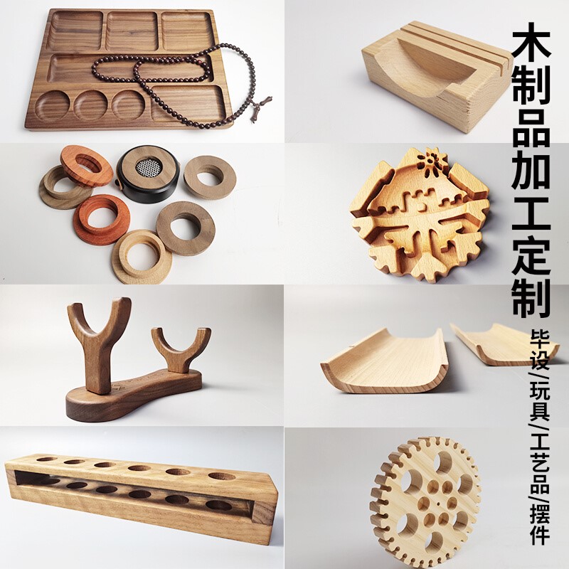 木工工艺品手工,手工工艺品布艺_大山谷图库