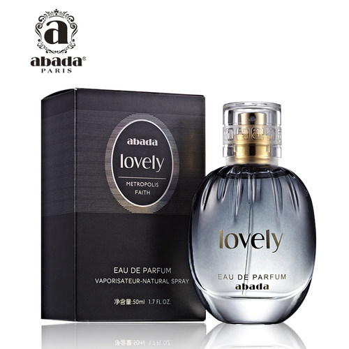 abada可爱信念男士淡香水50ml
