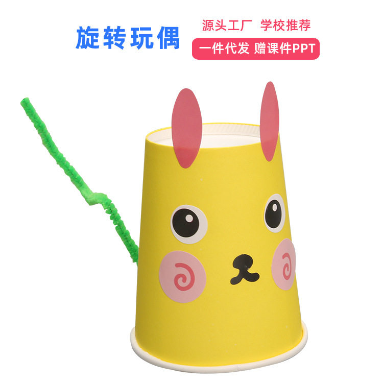 旋转玩偶科技小制作幼儿园小学生手工玩具科学实验材料包stem,玩具/童车/益智/积木/模型,科学实验,淘宝优惠券,粉丝福利购,淘宝优惠卷