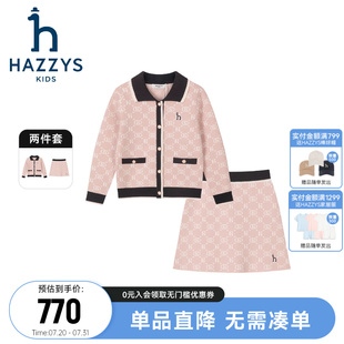 hazzys哈吉斯童装 套裙 女童套裙2025秋新品 中大童甜美优雅长袖