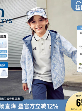hazzys哈吉斯童装男女童夹克2026春新两面穿防护透湿科技连帽外套