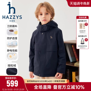 hazzys哈吉斯童装 男童风衣2025秋新透湿三防加绒连帽厚外套