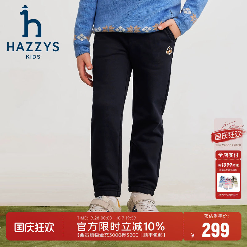 hazzys男童索罗娜针织长裤图片