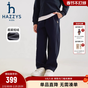 hazzys哈吉斯童装女童针织长裤25秋新品中大童舒适裤子
