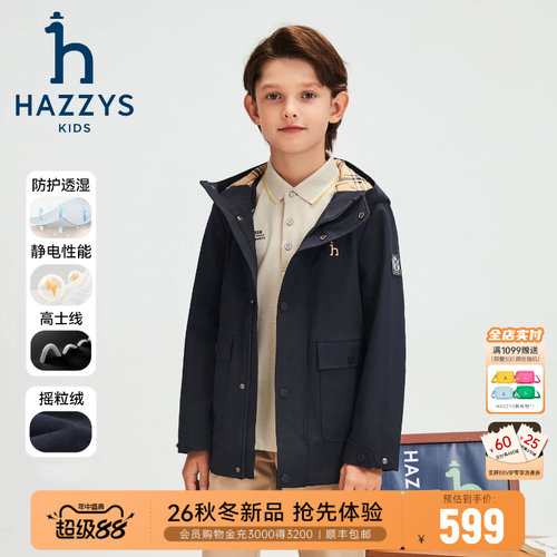 hazzys男童风衣保暖厚外套