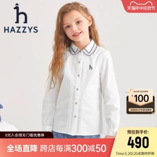 hazzys哈吉斯童装 新品 2023春季 女童衬衫 中大童线绣翻领气质上衣