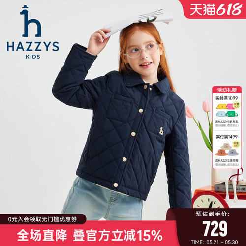 hazzys哈吉斯童装女童棉服2025秋冬新品舒适简约棉衣保暖外套
