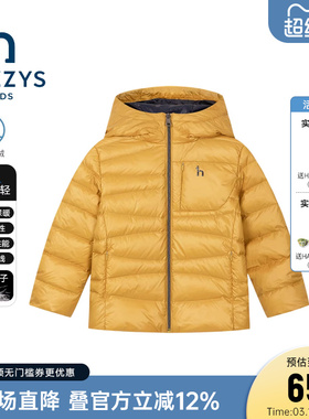hazzys哈吉斯童装男女童鹅绒羽绒服25冬新中大童蓄热抑菌保暖外套