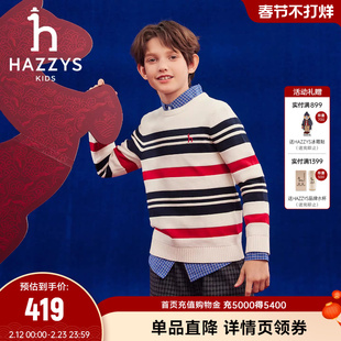 hazzys哈吉斯童装男童毛衣2026春季新中大童套头白色保暖针织上衣