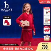 hazzys哈吉斯童装 女童套裙2025春新含羊毛线衣半裙两件套