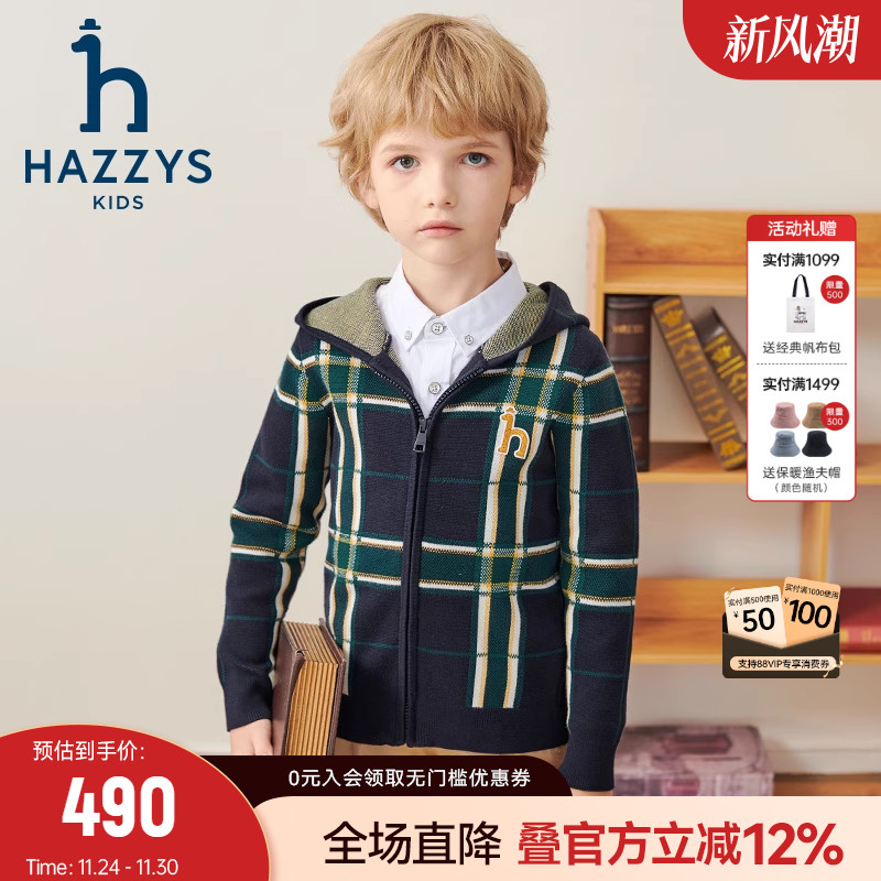 哈吉斯男童连帽开衫气质格子
